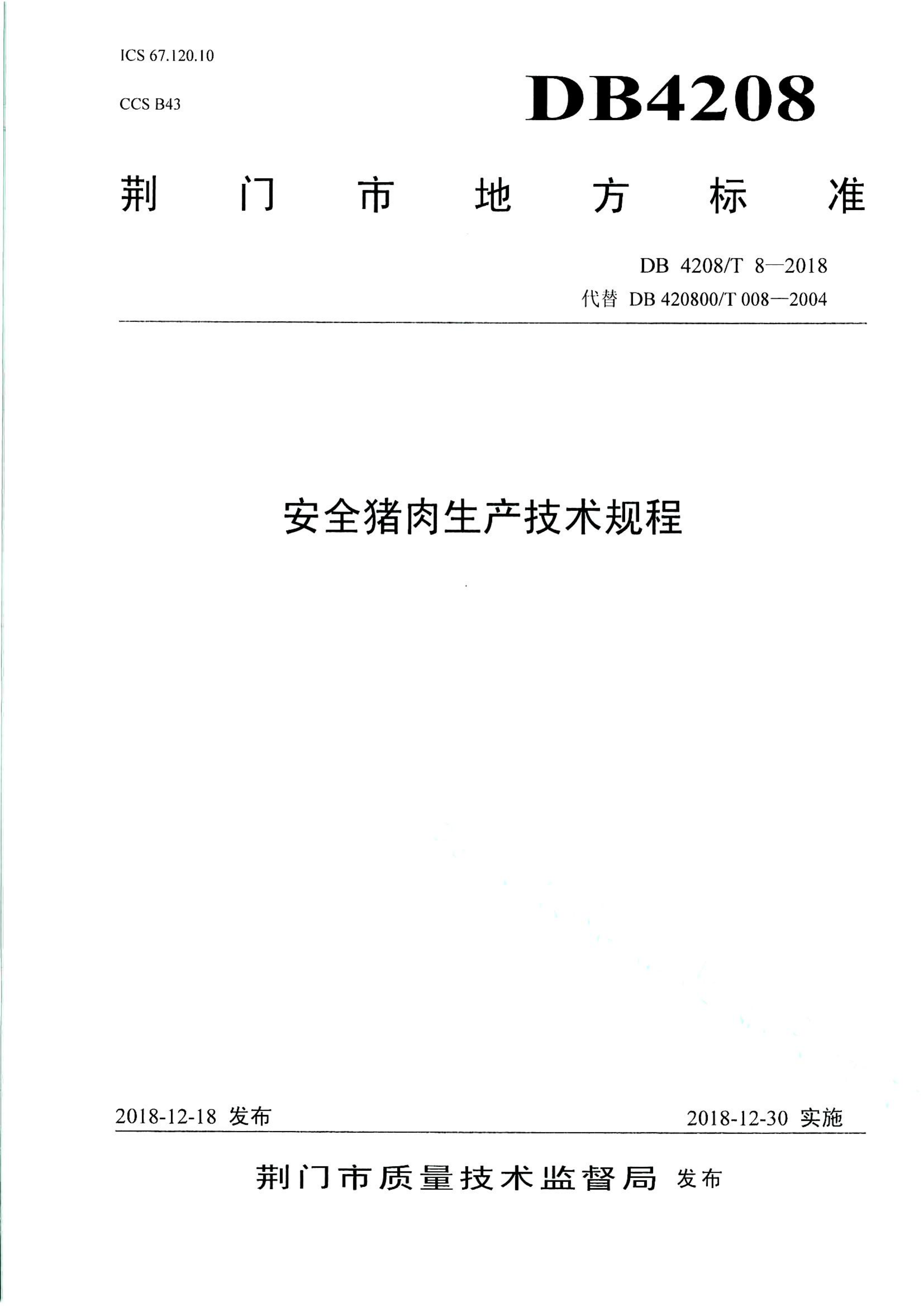 资源详情图